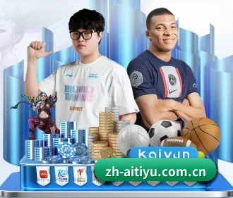 爱体育 APP(aitiyu)
